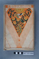 藏品(德富健次郎著《德富蘆花集》)的圖片