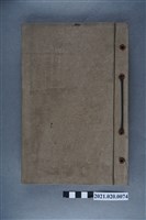 藏品(早稻田大學校外生手冊)的圖片