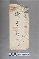 藏品(信封)的圖片