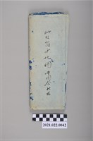 藏品(大正12年2月8日新賴製〈3000分之1豐原街翁子地圖二頁之其一〉)的圖片