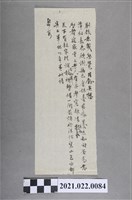 藏品(書信)的圖片