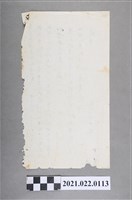 藏品(戊辰年8月22日林少超寄予廖氏乳母信帖)的圖片