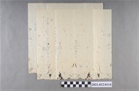 藏品(大正8年2月22日林姓甲乙丙共同經營合約證)的圖片