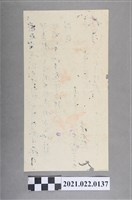 藏品(大正15年林少超向製造「蔡司望遠鏡」之公司索取樣本之書信 )的圖片