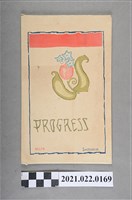 藏品(白木屋發行第74號刊物)的圖片