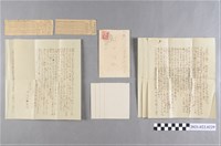 藏品(林紹崧寄給林少超信件包裹)的圖片