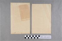 藏品(3月24日林少超予弟懋墀信件)的圖片