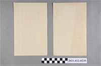 藏品(11月13日林少超予妹如禎信件)的圖片