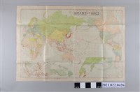 藏品(〈最新詳細時局下的世界大地圖〉)的圖片