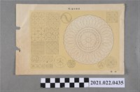藏品(圓形圖樣紙張)的圖片