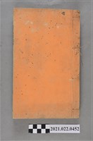 藏品(嘉興江孟亭編輯《杜少陵全集詳註》)的圖片