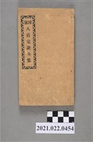 藏品(《八音定訣全集》)的圖片