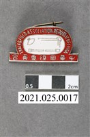 藏品(中華田徑委員會會員章)的圖片