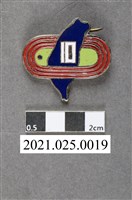 藏品(第10屆公路接力賽紀念章)的圖片