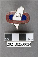 藏品(第18屆公路接力賽紀念章)的圖片