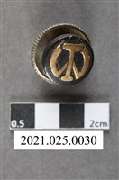 藏品(滿鐵紀念章)的圖片