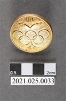 藏品(張星賢藏金屬紀念章)的圖片