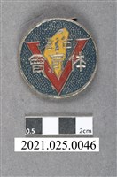 藏品(臺灣省體育會紀念章)的圖片