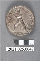 藏品(臺灣省第一屆全省運動大會紀念章)的圖片