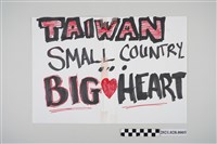 藏品(手寫「TAIWAN SMALL COUNTRY… BIG HEART」的文宣)的圖片