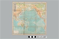 藏品( 小川琢治著《世界地圖》第八版大洋洲全圖)的圖片