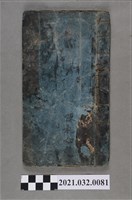 藏品(陳禮如東璧居《新選起講分式》)的圖片