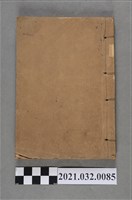 藏品(《詩法入門》卷二、卷三)的圖片