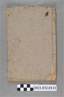 藏品(臺灣總督府編纂《臺灣教科用書－漢文讀本》卷三)的圖片