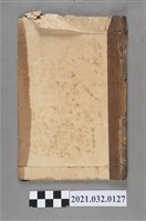 藏品(上海沈鶴記書局《繪圖速成四書讀本》中庸)的圖片