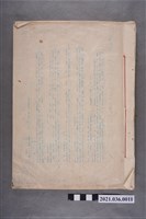 藏品(施依蕙服裝剪報)的圖片