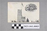 藏品(日本海軍陸戰隊的市街戰與日軍本部的海軍陸戰隊)的圖片