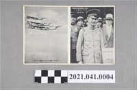 藏品(編隊飛行中的日本海軍戰機與上海指揮官松井石根)的圖片