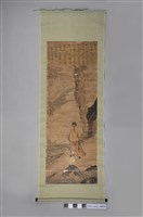 藏品(瞻翁葉老會長行樂圖軸)的圖片