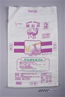 藏品(駱駝牌特級麵條專用粉袋)的圖片