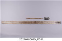 藏品(餛飩皮製作工具)的圖片