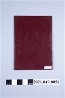 藏品(李遠哲1992年義大利羅馬大學名譽博士證書)的圖片