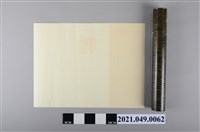 藏品(李遠哲1997年日本靜岡大學名譽博士證書)的圖片