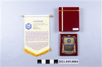 藏品(李遠哲2009年孟加拉國達卡大學名譽博士證書及掛旗組)的圖片