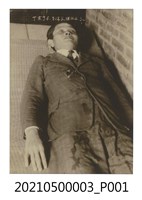 藏品(陳澄波遺體照之一)的圖片