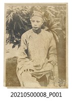 藏品(陳澄波父親陳守愚照片)的圖片