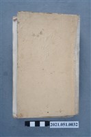 藏品(《普通文官及裁判所書記試験問題模範答案集（第1輯）》)的圖片