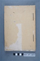 藏品(《行政法講義》)的圖片