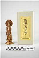 藏品(聖觀音菩薩像組)的圖片