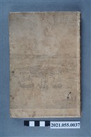 藏品(Coyett et Socii著，谷河梅人譯《被遺誤的臺灣》)的圖片