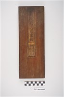 藏品(杭城昭慶慧空經房《金剛般若波羅密經》)的圖片