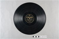 藏品(Columbia(日)編號「28544」《施政四十年紀念臺灣博覽會協讚會選定歌：躍進臺灣、臺灣よいとこ》10吋蟲膠唱片)的圖片