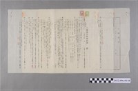 藏品(林田等3人昭和16年土地賃貸借契約書)的圖片