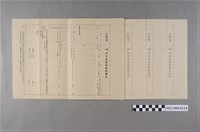 館藏編號:2022.006.0124的藏品圖
