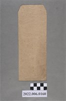 藏品(蘆竹鄉公所信封袋)的圖片