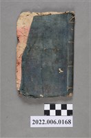 藏品(藥簿)的圖片